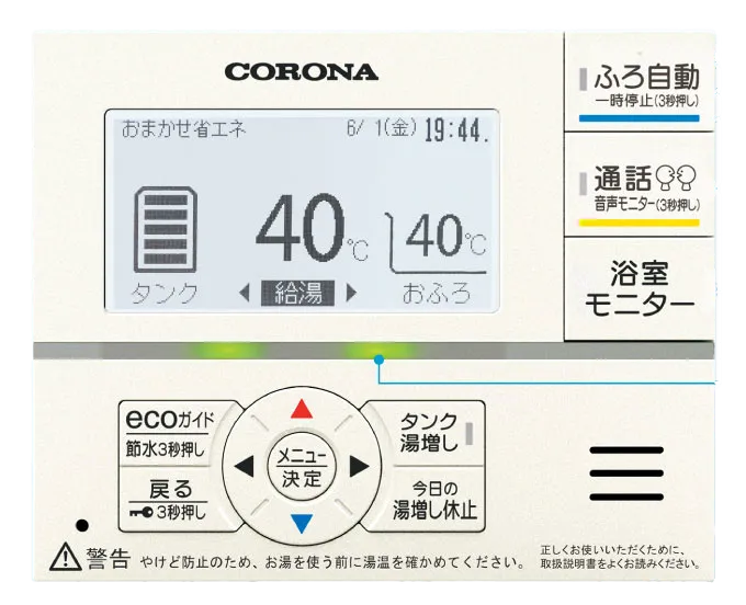 モニター