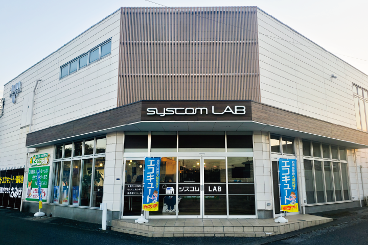 地域密着のスピード対応