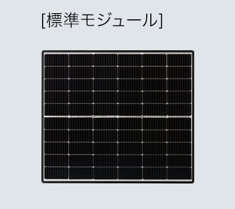 シャープ　太陽光パネル