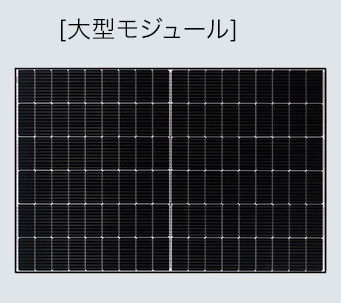 シャープ　太陽光パネル