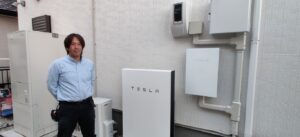 Powerwall